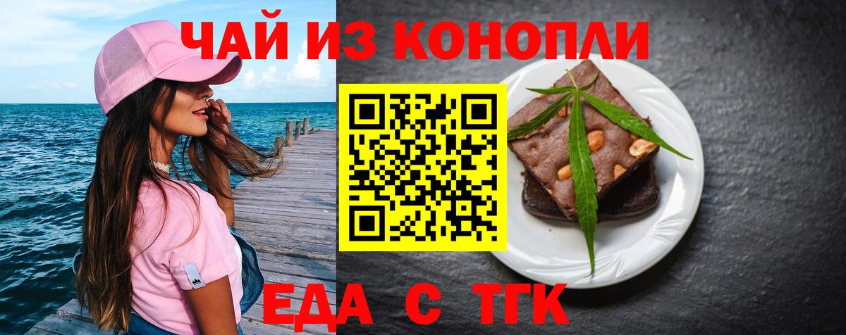 Мефедрон   A PVP СОЛЬ   Кокаин  Лсд 25  Новокубанск  Вход с VPN  Канабис 