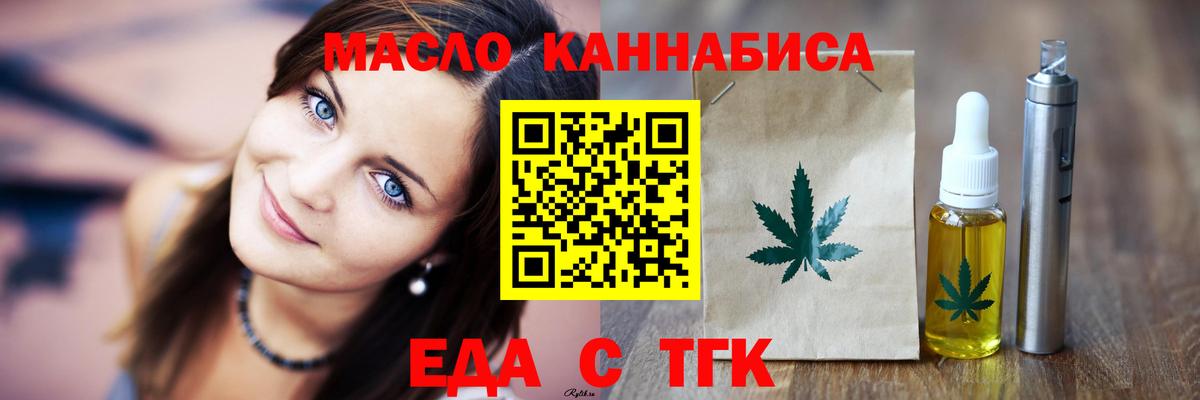 Canna-Cookies марихуана Новокубанск