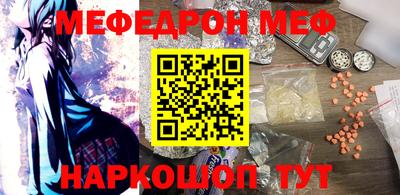 стаф Севастополь