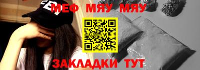 стаф Севастополь