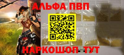 гашик Северобайкальск
