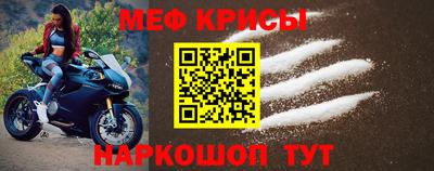 гашик Северобайкальск