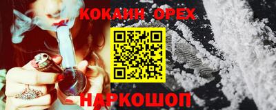 гашик Северобайкальск