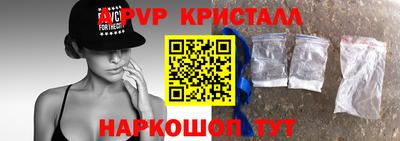гашик Северобайкальск