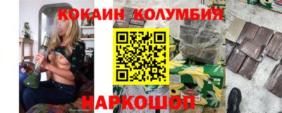гашик Северобайкальск