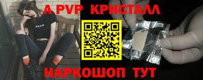 гашик Северобайкальск
