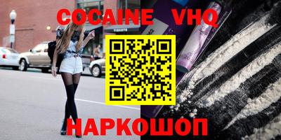 стаф Севастополь