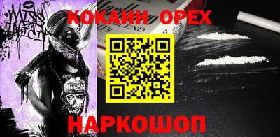 гашик Северобайкальск