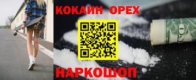 гашик Северобайкальск
