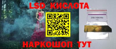 стаф Севастополь