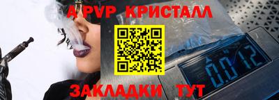 стаф Севастополь