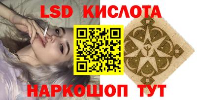 гашик Северобайкальск