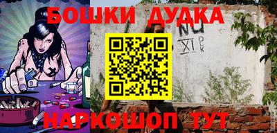 стаф Севастополь