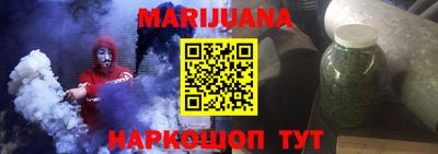 гашик Северобайкальск