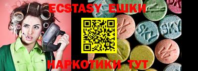 стаф Севастополь