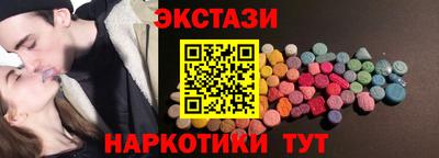 гашик Северобайкальск