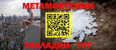 гашик Северобайкальск