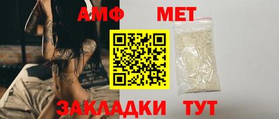 гашик Северобайкальск