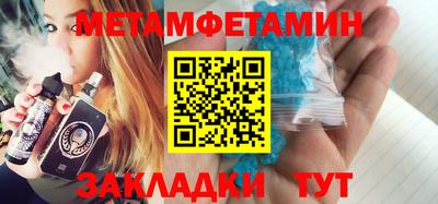 стаф Севастополь