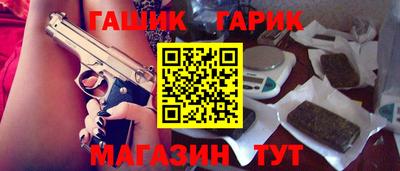 стаф Севастополь