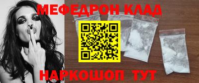 гашик Северобайкальск