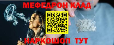 стаф Севастополь
