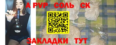 гашик Северобайкальск