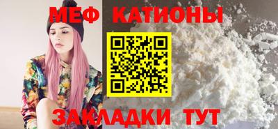гашик Северобайкальск
