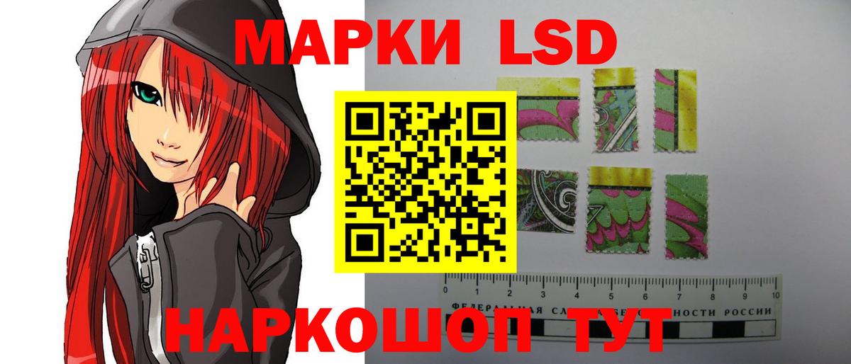 Лсд 25 экстази ecstasy  Вход с VPN  LSD-25 экстази  LSD-25 экстази кислота  Новокубанск 