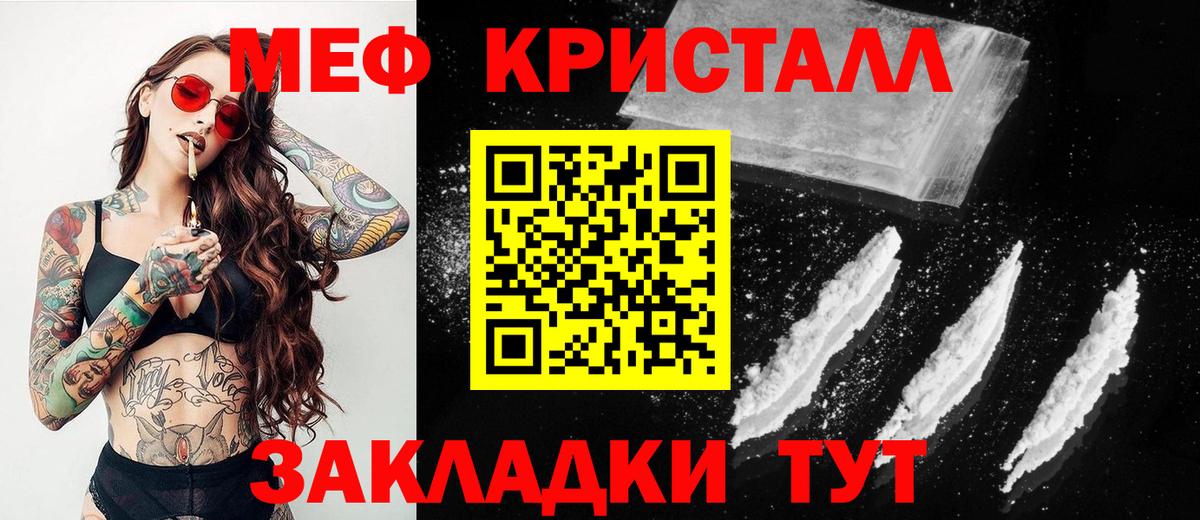 Новокубанск  Мефедрон мяу мяу  МЯУ-МЯУ  МЯУ-МЯУ  магазин продажи   Вход с VPN  Мефедрон 4 MMC 