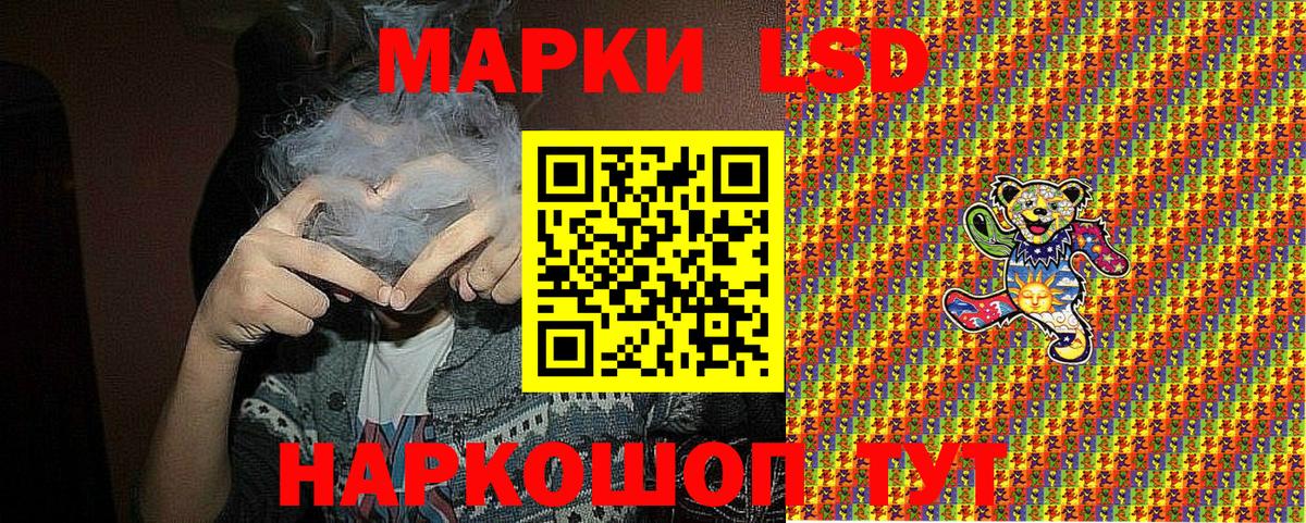 Марки N-bome 1,5мг  Марки N-bome 1,5мг  Новокубанск  Вход с VPN 