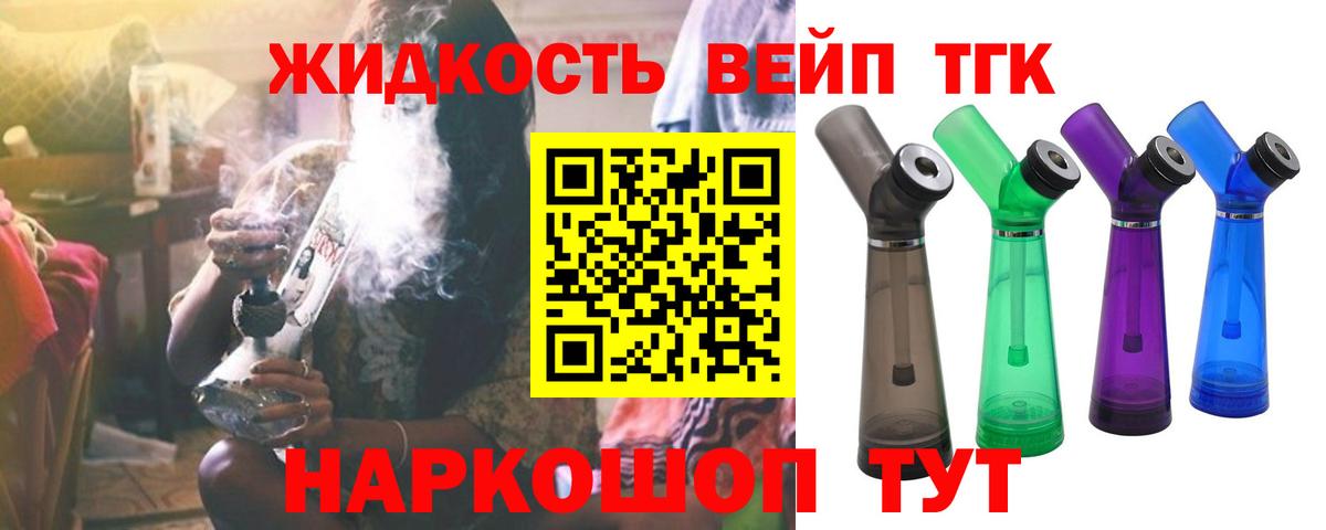 Дистиллят ТГК Wax Новокубанск