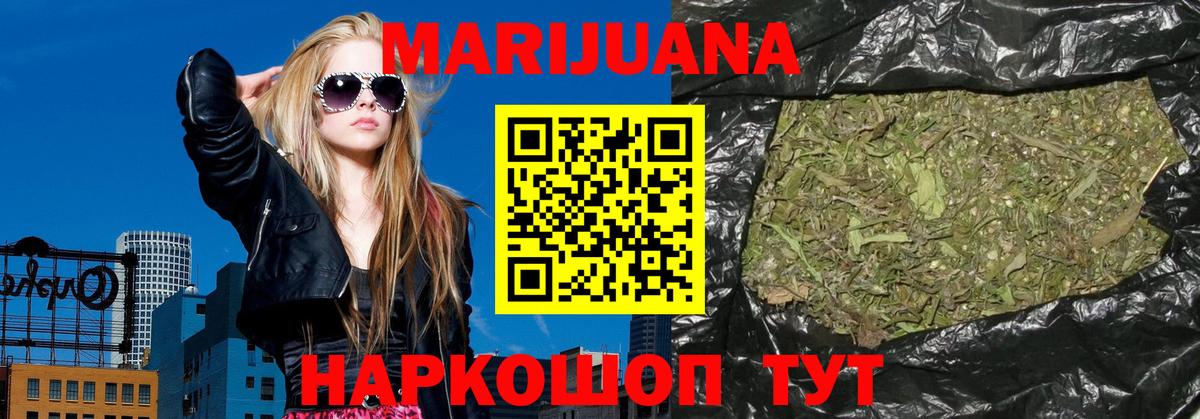Каннабис OG Kush  Бошки Шишки марихуана  Канабис THC 21%  Вход с VPN  Новокубанск 